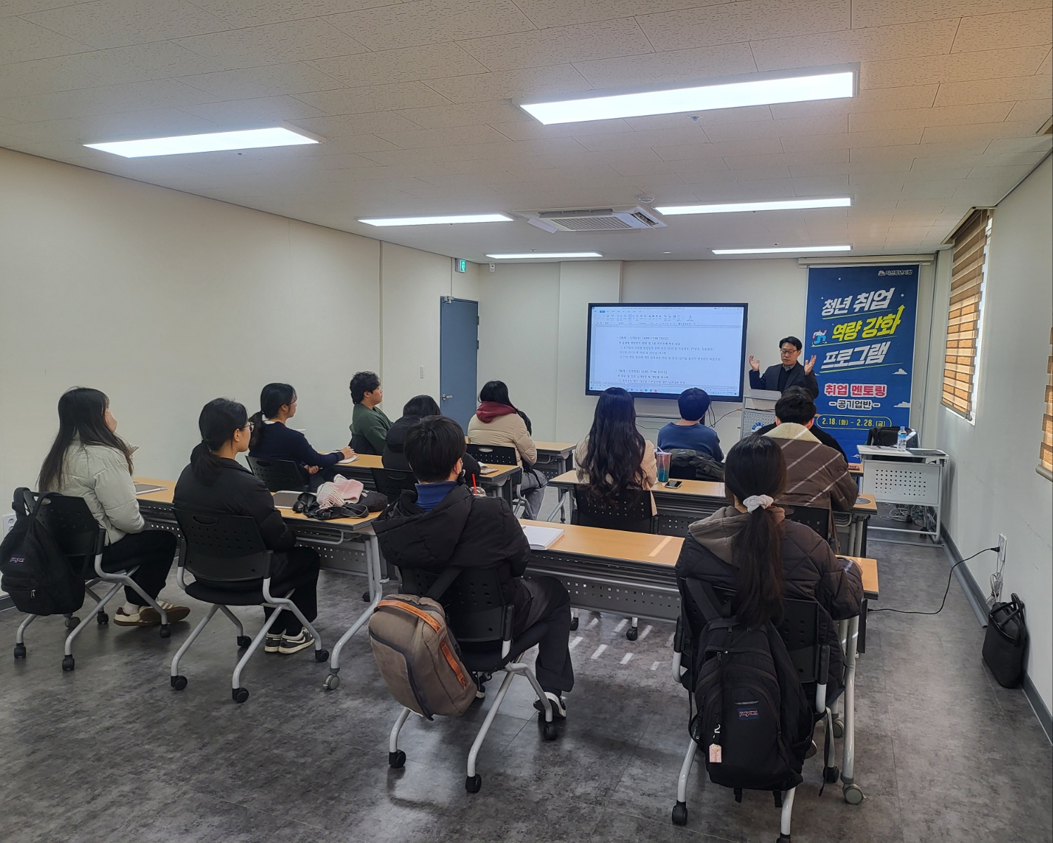 [청년취업역량강화프로그램] 취업멘토링 공기업반
