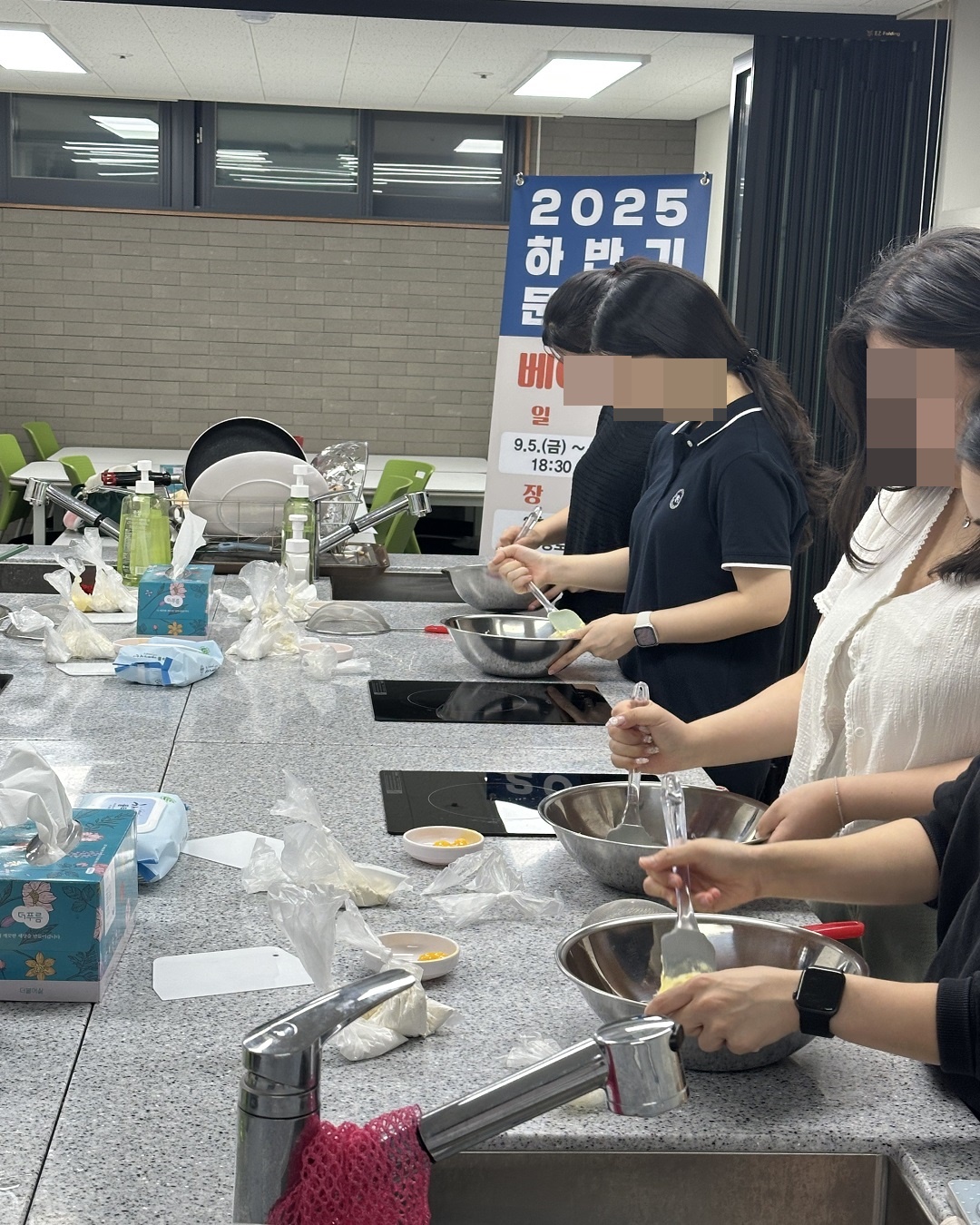 [하반기 다이로움 문화학교] 베이커리 클래스