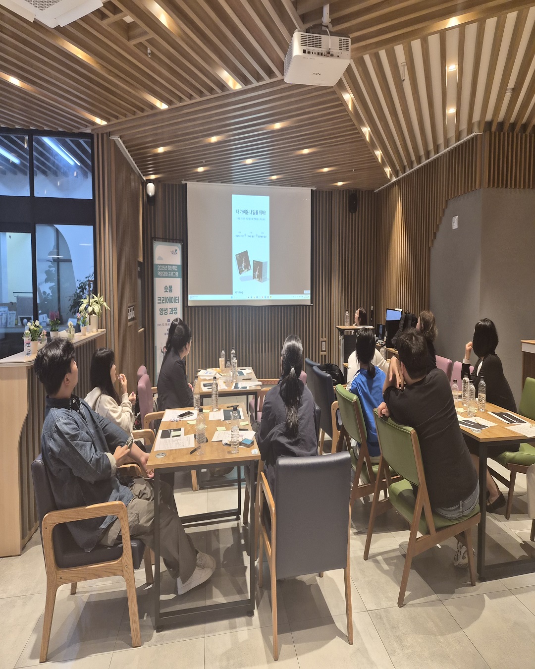 [청년취업역량강화]숏폼 크리에이터 육성