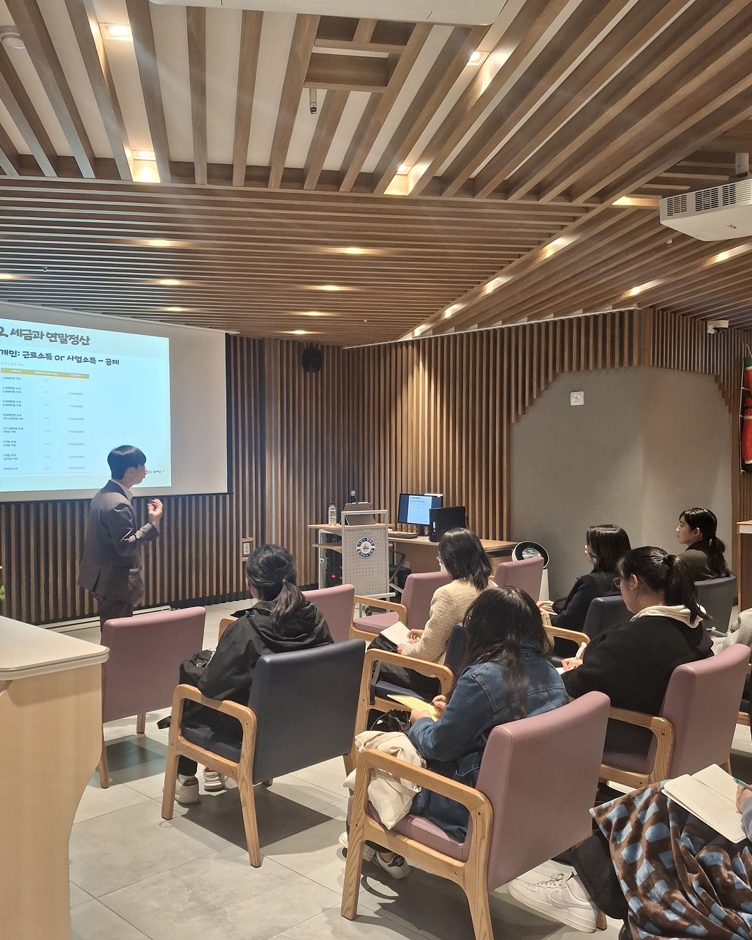 [청년금융교육프로그램 ] 청년익테크 B반