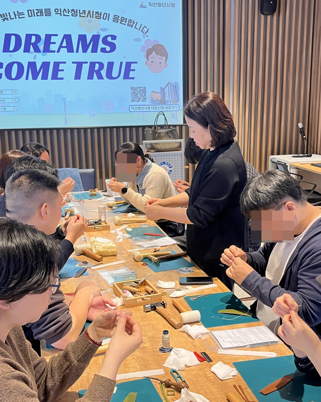 [상반기 다이로움 문화학교] 손끝으로 잇는 가죽