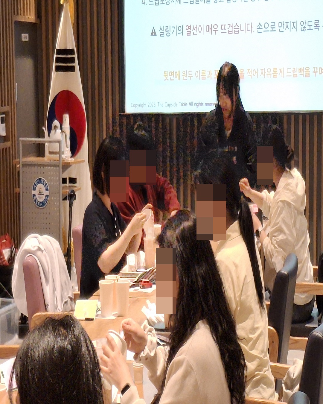 [청년샘스쿨] 커피 드립백 만들기