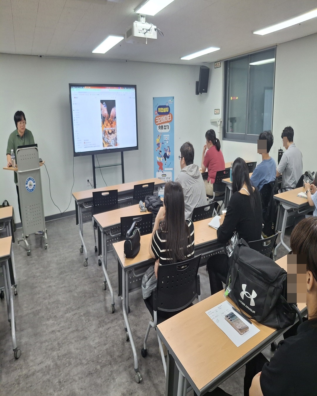 [취업역량] 취업실무 크리에이터