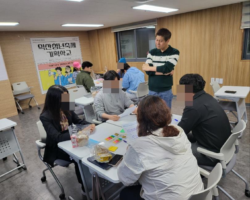 청년축제기획학교1.jpg