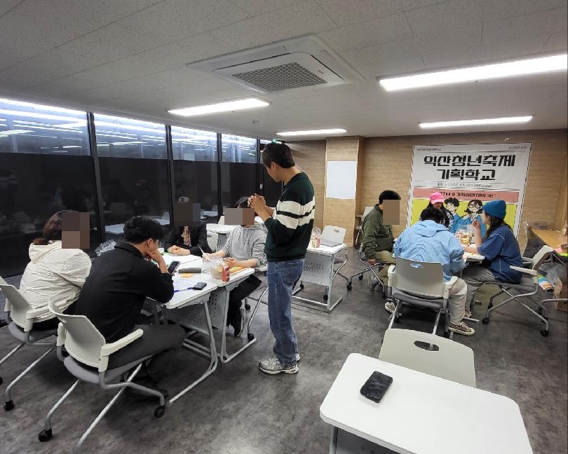 청년축제기획학교1.jpg