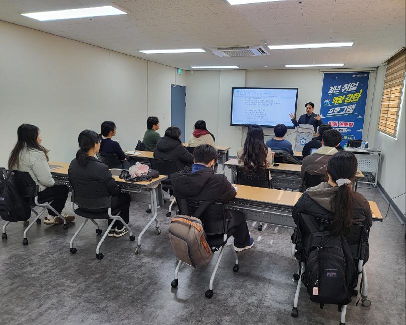 취업멘토링공기업반1.jpg