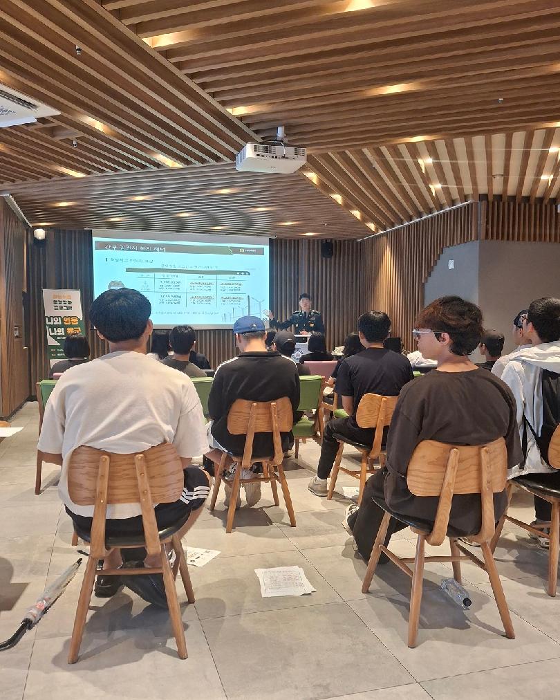 2025.09.05.청년취업역량강화프로그램육군간부소개1.jpg
