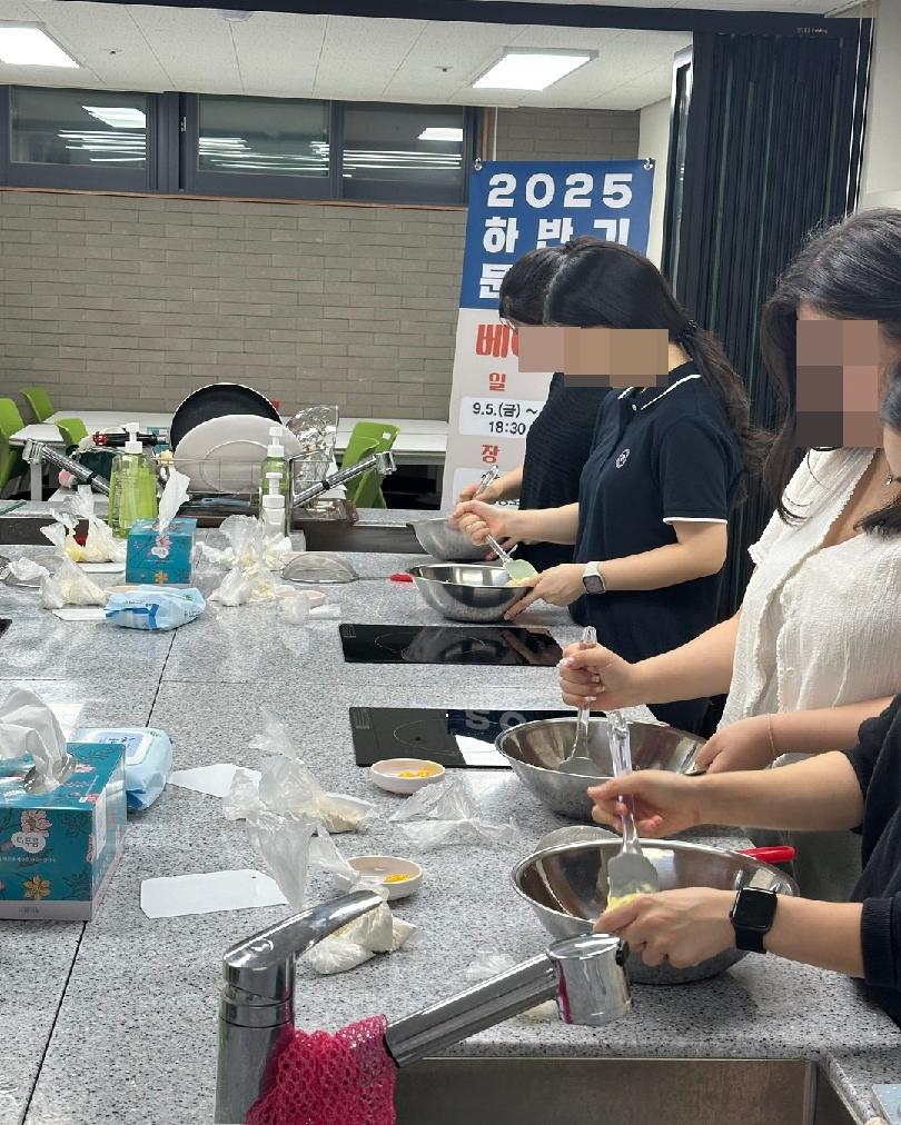 2025.09.26.베이킹1.jpg