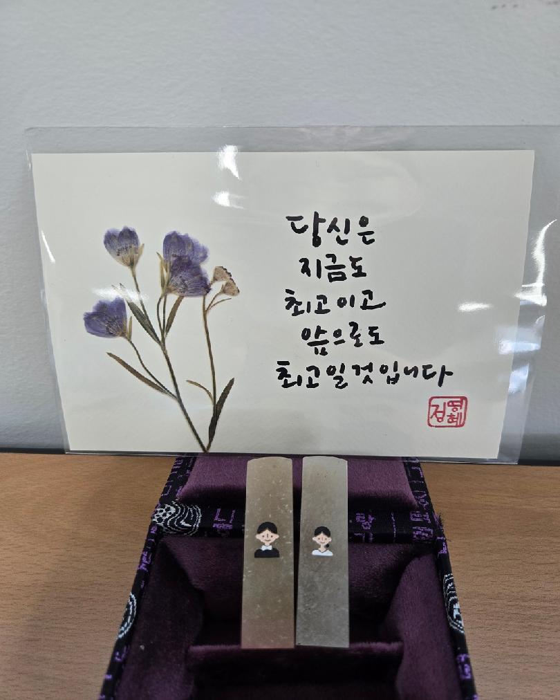 2026.8.1.수제도장만들기1.jpg