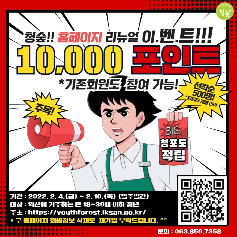 신규가입이벤트.jpg