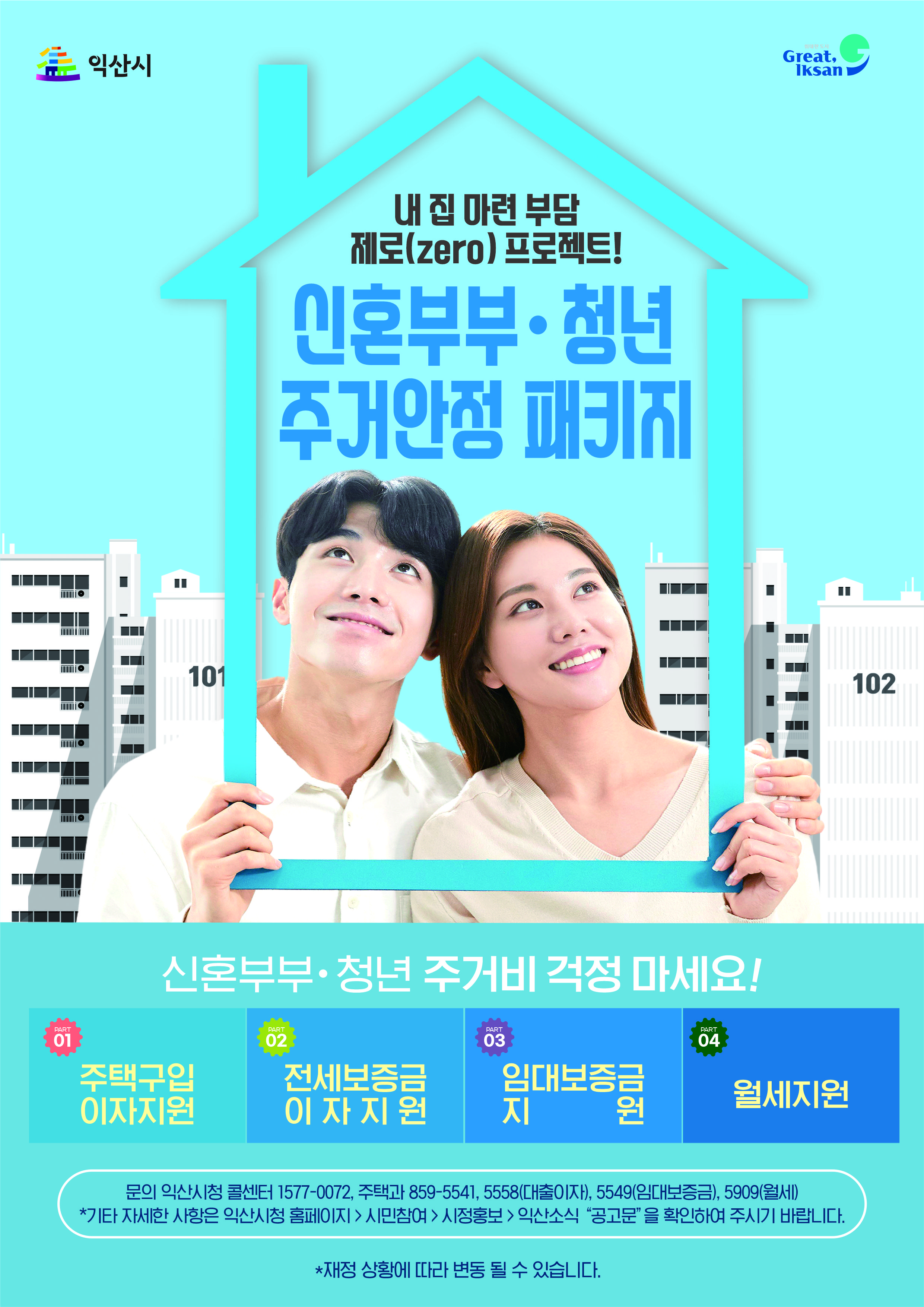 전단지(앞).jpeg