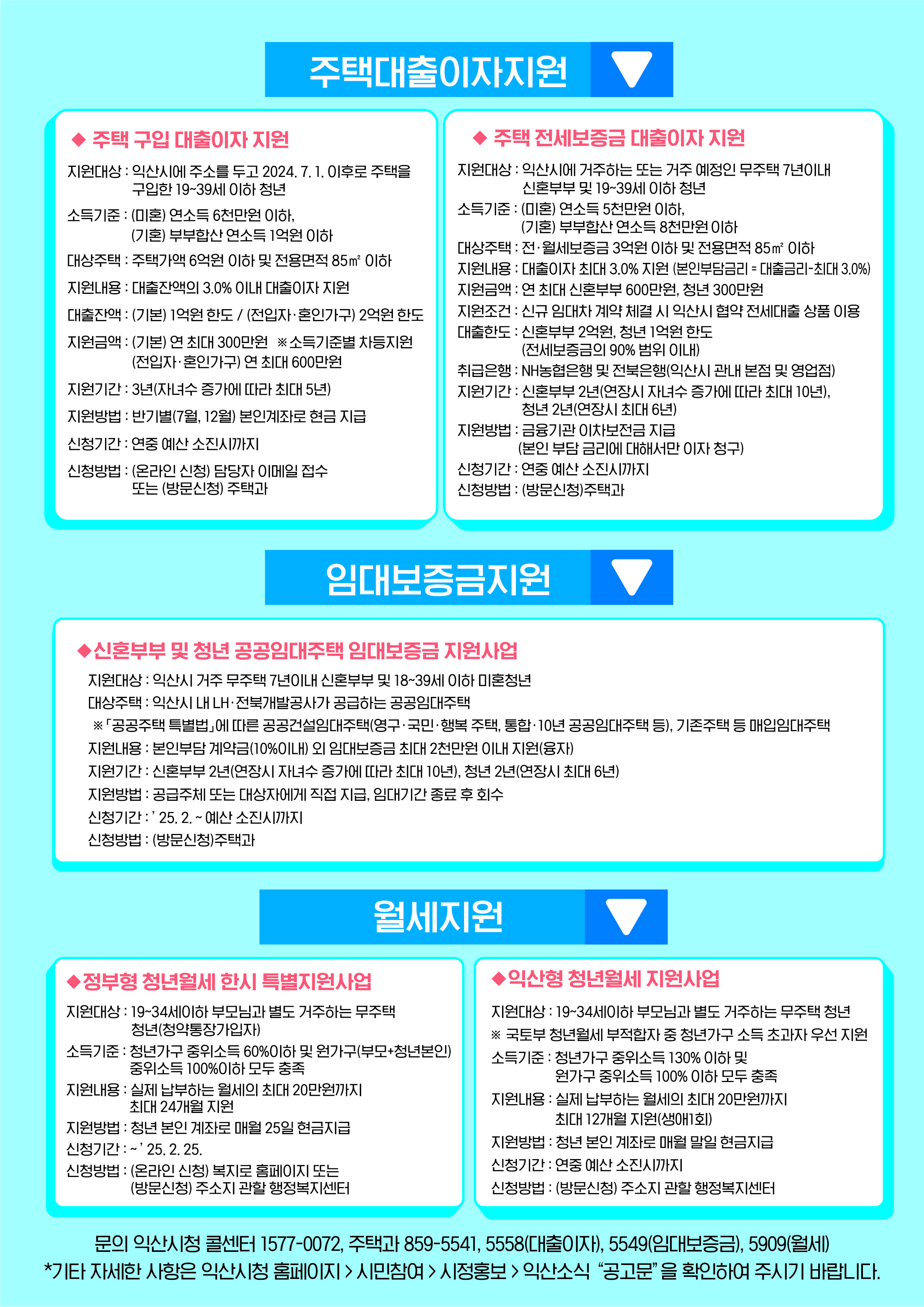 전단지(앞).jpeg