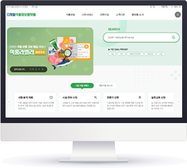 디지털식품정보플랫폼